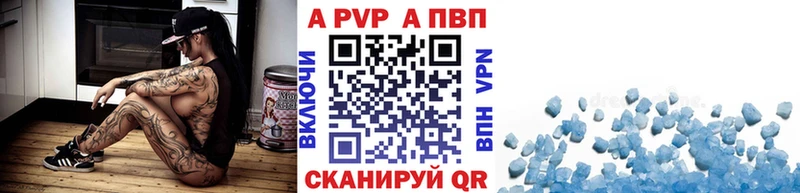 Alfa_PVP Соль  цена наркотик  Долгопрудный 