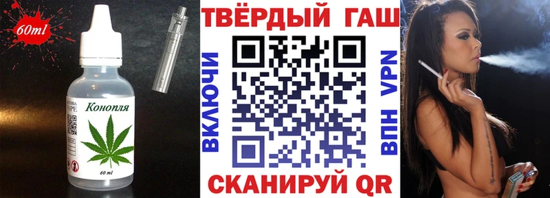 Cannafood марихуана  магазин продажи наркотиков  МЕГА ТОР  даркнет наркотические препараты  Долгопрудный 