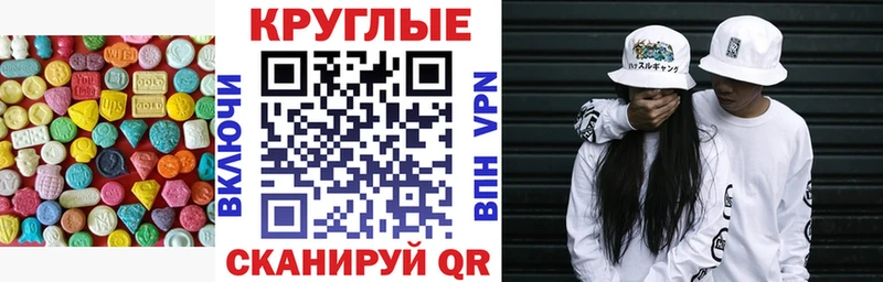 купить наркоту  Долгопрудный  ЭКСТАЗИ 280 MDMA 
