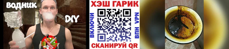 купить наркотик  Долгопрудный  Гашиш Cannabis 