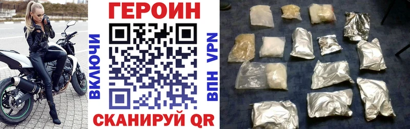 omg зеркало  где найти   Долгопрудный  Героин белый 