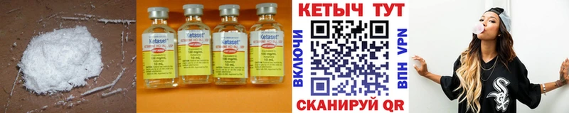 купить наркоту  Долгопрудный  Кетамин ketamine 