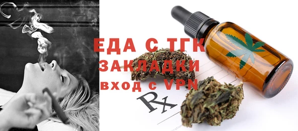 дистиллят марихуана Зеленокумск