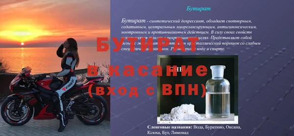 дурь Зеленодольск