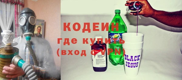 героин Зерноград