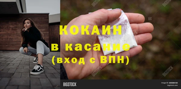 дистиллят марихуана Зеленокумск