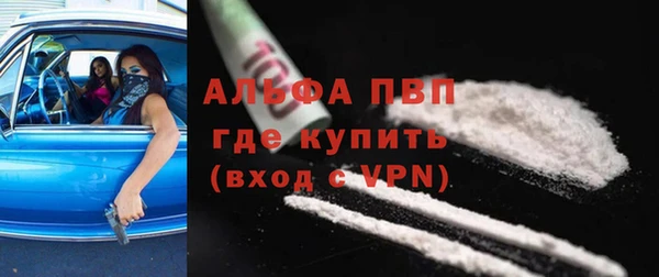 дистиллят марихуана Зеленокумск
