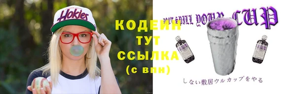 дурь Зеленодольск
