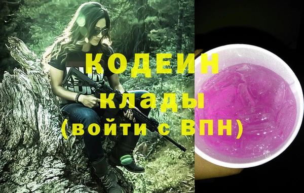 дурь Зеленодольск