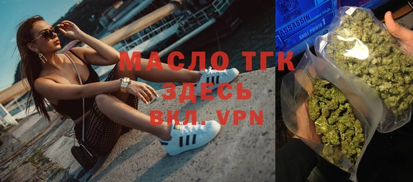 дистиллят марихуана Зеленокумск