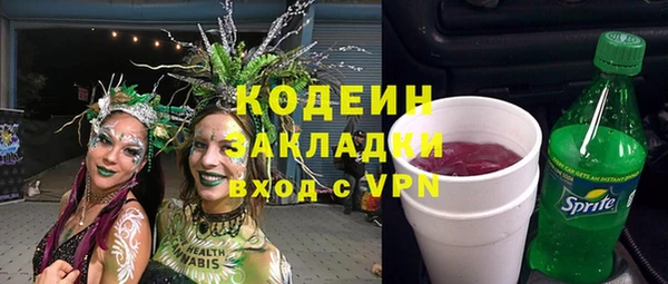 дурь Зеленодольск