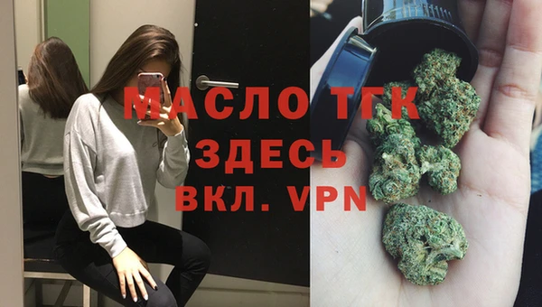 дистиллят марихуана Зеленокумск