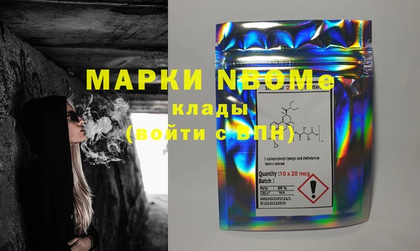 дистиллят марихуана Зеленокумск