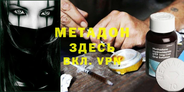 дурь Зеленодольск