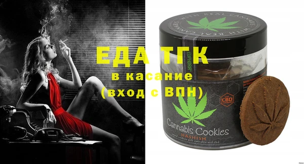 дистиллят марихуана Зеленокумск