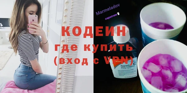 героин Зерноград