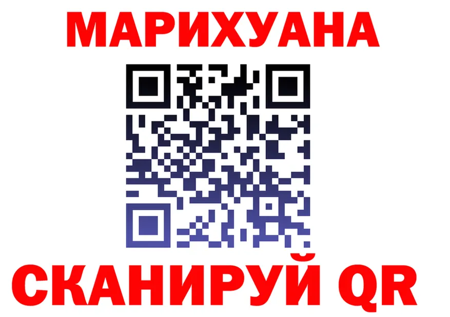 ГАШ Ice-O-Lator зеркало площадка кракен Долгопрудный