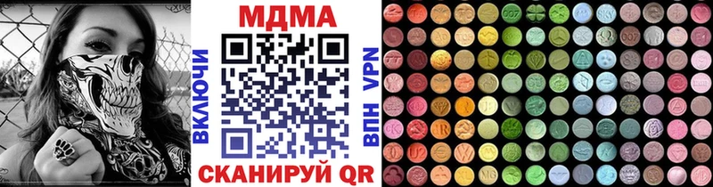 darknet наркотические препараты  Долгопрудный  MDMA Molly 