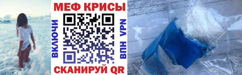 МЕФ 4 MMC  площадка телеграм  Долгопрудный 