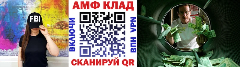 Метамфетамин витя  Долгопрудный 