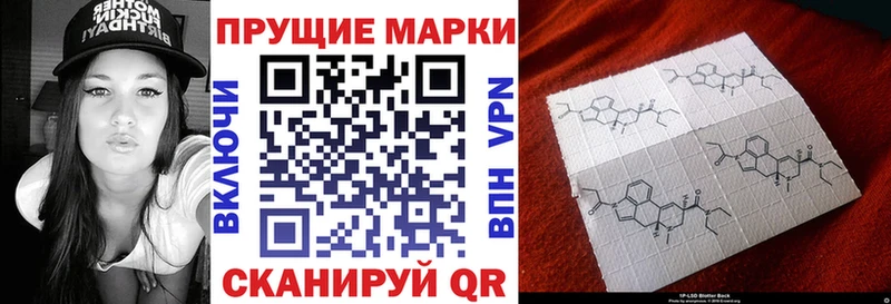 где продают наркотики  Долгопрудный  Марки 25I-NBOMe 1,5мг 