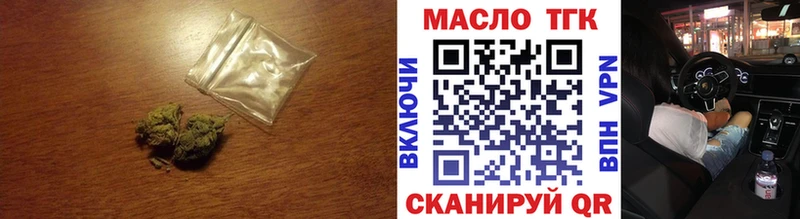 ТГК гашишное масло  Долгопрудный 